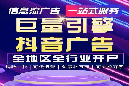 百度网络推广案例分享：低成本打造爆款品牌，助力企业腾飞